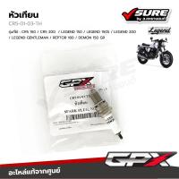 ราคา GPX (CR5-01-03-TH) หัวเทียน จีพีเอ็กซ์ CR5 / LEGEND 150 / LEGEND 200 / LEGEND GENTLEMAN / REPTOR 180 / DEMON 150 GR แท้ (40767317238)