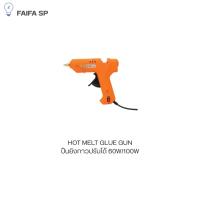 ราคา Kapusi ปืนยิงกาวไฟฟ้า ปืนยิงกาวร้อน 60W/100W กาวร้อนอย่างดี พร้อมสวิตช์ เปิด/ปิด Glue Gun (42568466658)