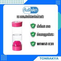 ราคา VITOP กระบอกผลิตน้ำอัลคาไลน์ไวทอป มี 3 สี ใช้ดีขายดี ยอดขายอันดับ 1 อาหารเสริมคุณจารุณี (5438647627)