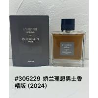 ราคา P60 แบบใหม่ น้ําหอม Guerlain Ideal Mens Fragrance 100ml คุณภาพ❗305229#Guerlain น้ําหอมผู้ชาย Ideal รุ่น 623 (46352153956)