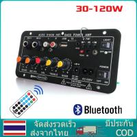 ราคา แอมป์จิ๋ว แอมป์บลูทูธ แอมป์ขยายเสียง เครื่องขยายเสียง 900w 2ch บลูทูธ usb Amplifiers ฟังชั้นครบ โมแรงๆ 12/24/220V (22123228528)