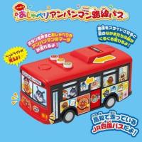 ราคา รถบัสอันปังแมนมีเสียงเพลงรุ่นใหม่ (5517640968)