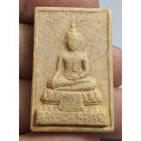 ราคา พระเนื้อผงหลวงพ่อโสธรหลังยันต์มวลสารเก่ามาก (28719940664)