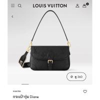 ราคา LV diane shoulder bag สีดำ อุปกรณ์ครบ กล่อง ถุงผ้า (25231909070)
