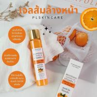 ราคา PL SKINCARE เจลส้ม สบู่เหลวล้างหน้า Brightening Cleansing Gel Vitamin C (24644230762)