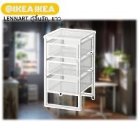 ราคา สินค้าแท้% LENNART เลนนาร์ท ตู้ลิ้นชักเก็บของ สีขาว (20084818601)