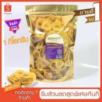 ราคา (หิน,อบเทียน) กล้วยไส้มะขาม 1000 กรัม กล้วยหิน อบเทียนหอม กล้วยสอดไส้มะขาม (6875726496)