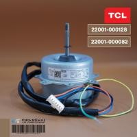 ราคา 22001-000128 มอเตอร์แอร์ TCL มอเตอร์แอร์ทีซีแอล มอเตอร์คอยล์ร้อน รุ่น TAC-IVX9O, TAC-IVX12O / YDK28-6W-5(AL) (41424397510)