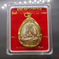 ราคา พระปิดตาโภคทรัพย์ เนื้อโลหะชุบสามกษัตริย์ ที่ระลึกฉลองwระชนมายุ 84 พรรษา ญสส วัดบวรนิเวศวิหาร ปี 2540 พร้อมเลี่ยมกรอบ... (50252408865)