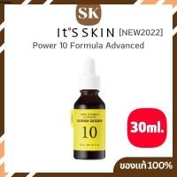 ราคา (ผิวหน้ากระจ่างใส) It's Skin Power 10 Formula VC Effector AD 30ml. สูตรใหม่ (6036095)