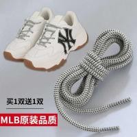 ราคา เชือกรองเท้า เชือกรองเท้ากลม เหมาะสำหรับเชือกผูกรองเท้า mlb รองเท้า Daddy ของแท้เชือกผูกรองเท้าคู่สไตล์ผู้ชาย Balenciaga 3xl การฝึกทหารสีเบจผู้หญิงทรงกลม (27662830923)