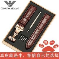 ราคา Armani Gypsophila Strap Original Genuine Leather Mens Hollow Mechanical Watch AR1981 2447 2433 1862 xindianV (48052099278)