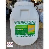 ราคา คลอรีนChlorine65% 70% และ 90 % คลอรีน40,50กก.ผงคลอรีน 1ถังต่อ1ออเดอร์ค่ะ (16868726114)