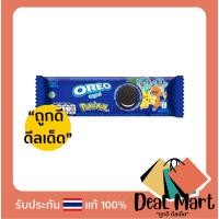 ราคา โอรีโอ คุกกี้แซนวิชช็อกโกแลต สอดไส้ครีม 27.6 กรัม X12 ชิ้น (25988227462)