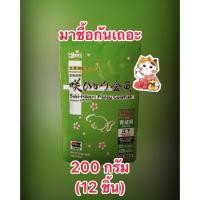 ราคา (12 ชิ้น)Saki-Hikari Fancy Goldfish Balance เม็ดจม บรรจุ200กรัม/ซอง (41661719740)