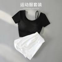 ราคา ชุดออกกำลังผ้าดีมากก งานน่ารักไซส์ S มือหนึ่งส่งต่อค่ะ (54900716360)