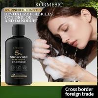 ราคา แชมพู แคร์ แอนด์ แชมพู แฮร์ 5% KORMESIC Minnow Shampoo (26190110066)