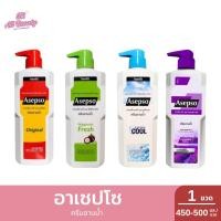 ราคา สบู่เหลว ครีมอาบน้ำ อาเซปโซ บอดี้ วอช ปริมาณ 450 - 500 มล. (26627292259)