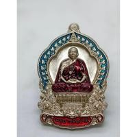 ราคา ครูบาอริยชาติ วัดแสงแก้วโพธิญาณ เหรียญโคตรเศรษฐี (AC1644) (28783987215)