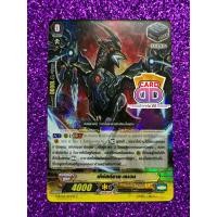 ราคา แวนการ์ด แยกใบ ภาค วี เคิร์สต์อาย•เรเวน【ฟอย】แคลน ชาโดว์ พาลาดิน (21892775141)