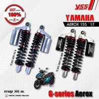 ราคา YSS โช๊คคู่แก๊ส G-Series ใช้อัพเกรดสำหรับ Yamaha Aerox155【 TC302-305T-02-88 】 โช๊คคู่หลังสำหรับสกู๊ตเตอร์ สปริงดำ (1214909274)