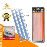 ราคา MUSCLE COW กาวแท่ง (5 ชิ้น/กล่อง) ขนาด 11×190mm กาวร้อน 11×190 มิลลิเมตร แท่งกาวร้อน กาวแท่งใส แท่งใหญ่ (29509489928)