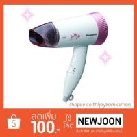 ราคา ส่งฟรีEMS ไดร์เป่าผม Panasonic EH-ND51 (453466187)
