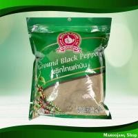 ราคา พริกไทยดำป่น ตรามือที่1 500 กรัม Ground Black Pepper 1St Hand Brand (16238531596)