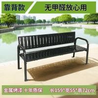 ราคา กลับเก้าอี้ข้อมูลจําเพาะม้านั่งบาร์ขากลางแจ้งเหล็กหล่อส่วน มิโตะ (46251592933)