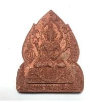 ราคา พระผงพ่อปู่ฤาษีนารายณ์ หลวงปู่กาหลง เขี้ยวแก้ว วัดเขาแหลม จ สระแก้ว เนื้อผงโรยตะไบทอง (28863300734)