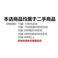 ราคา มือสอง Merida Road Bike Official Flagship Phantom Stella 93 92 94 95D Rickdo Glory (44502747174)