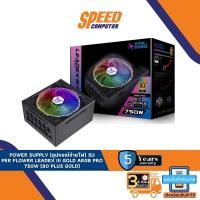 ราคา POWER SUPPLY (อุปกรณ์จ่ายไฟ) SUPER FLOWER LEADEX III GOLD ARGB PRO 750W (80 PLUS GOLD) By Speedcom (20323448307)