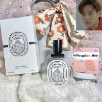 ราคา น้ำหอมแบ่งขาย Diptyque Geranium Odorata Eau de toilette Daehwi AB6IX (13821909949)