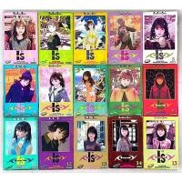 ราคา หนังสือ​การ์ตูน​ Is" ไอส์​ 15เล่มจบ (3692067216)