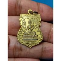 ราคา รหัส3001 เหรียญพระพรหมสองหน้า รุ่นพิเศษ ปี17หลวงพ่อครึ้ม วัดคลองสวน กะไหล่ทอง (9493604483)