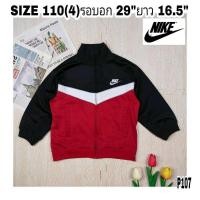 ราคา P107เสื้อแจ็คเก็ตวอร์มเด็ก Nike SIZE 110 รอบอก 29 นิ้ว สินค้ามือสองสภาพดี (20394160429)