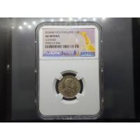 ราคา เหรียญเกรด เหรียญสลึง เงิน พระบรมรูป-ตราไอราพต รัชการที่6 พ.ศ.2468 AU DETAILS CLEANED NGC (29824568712)