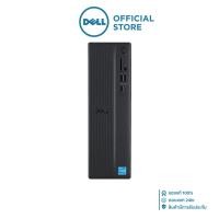 ราคา DESKTOP PC (คอมพิวเตอร์ตั้งโต๊ะ) DELL SLIM ECS1250-OECS1250I301 (40861556555)