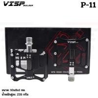 ราคา BIKE99:บันไดจักรยานเสือหมอบ เสือภูเขา VISP P-11 อลูมิเนียม น้ำหนักเบา งานCNC (28807361539)