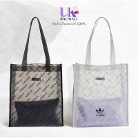 ราคา Adidas Originals Tote Bag กระเป๋าสะพายไหล่ กระเป๋าใส่เอกสาร อาดิดาส HS5004, HS5005 (42851582624)