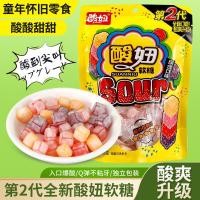 ราคา ผลิตภัณฑ์ใหม่พร้อมสต็อกเปรี้ยวสาวรุ่นที่สองเหนียวรสผลไม้ผสมโคล่าโซดารสลูกอมเปรี้ยวหลัง8090ขนมคิดถึงก.ก20251115 (45001466886)