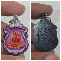 ราคา พระหลวงปู่ทองดำ วัดท่าทอง จ.อุตรดิตถ์ (เคลือบ หลังยันต์) ข้อมูลพื้นฐานของพระเครื่อง ชื่อพระ: พระหลวงปู่ทองดำ เคลือบ หล (29824863725)