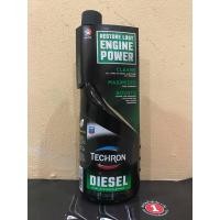 ราคา Caltex Techron D Concentrate เทครอน ดี คอรเซนเทรท สารทำความสะอาดระบบเชื้อเพลิง สำหรับรถดีเซล **ของมีจำนวนจำกัด** (1670108919)