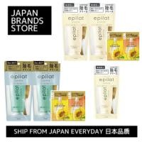 ราคา [Ship from Japan Direct] Epilat Homme Men's Medicated Hair Removal Cream/[จัดส่งจากญี่ปุ่นโดยตรง] ครีมกำจัดขนสำหรับผู้ชาย Epilat Homme (22290612459)