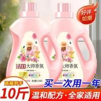 ราคา Whole Box Batch 0 Shop Jin Package Master Fragrance Perfume CO3Z (41875530372)