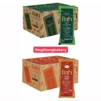 ราคา ซอส ซอสพริก ซอสมะเขือเทศ แบบซอง ตราโรซ่า ROSA : 100ซอง ซองละ 10กรัม (24168843599)