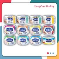 ราคา [แพ็ค 4] Nautilus Lite Tuna Can, ปลากระป๋อง นอติลุส ทูน่าสเต็ก แซนวิช ชนิดก้อน ในน้ำแร่ ในน้ำเกลือ 165-185 กรัม/กระป๋อง (28231711439)