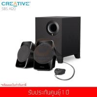 ราคา ลำโพง CREATIVE SBS A120 SPEAKER (ประกันศูนย์) (2307809918)