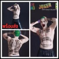 ราคา โมเดลJoker (โจ๊กเกอร์) Joker Suicide Squad 1:6 Crazy Toys (27871923802)