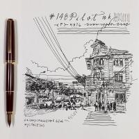 ราคา #148 ปากกาหมึกซึม Pilot 18k : Pilot 18k Used Vintage Fountain Pen (22701054151)